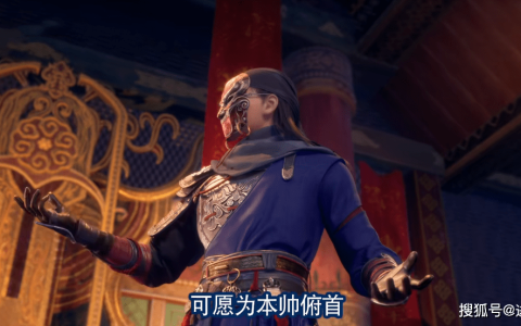 原创
不良人六新预告，老李带队偷家，遭嗣源团灭，漠北分两派开启内斗(不良人6)