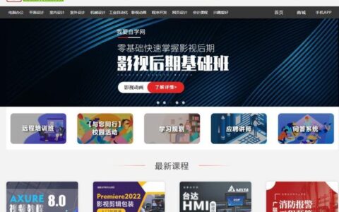 5个免费学习网站，偷偷提升自己然后惊艳所有人