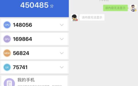 iPhone SE二代跑分来了，特殊符号已屏蔽(iphonese2充电功率实测)