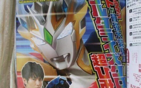 泽塔奥特曼：最强形态来袭，融合无限赛罗和究极贝利亚的力量！