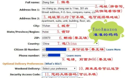 美国哪些购物网站可以把货发到中国？