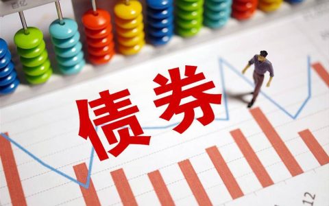 债券的种类有哪些？收益有哪些？-债券主要种类