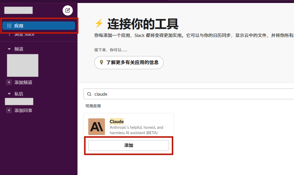 “ChatGPT的最强竞品”爆火，就这？