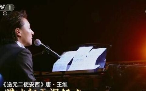 王维最经典的一首诗，更是送别诗中的千古绝唱！(王维送别的古诗有哪些)