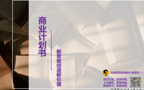 深圳商业计划书——燃气发电机组行业市场调研与发展机遇-燃气发电机概念股