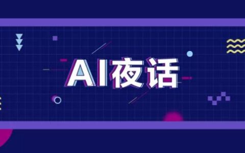 我忘了在兴趣班学过啥，但是我记得被爹妈混合双打过……(兴趣班以后还有吗)