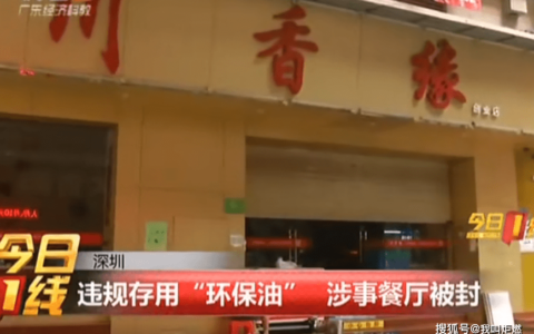 你销售使用的厨房燃料真的正规合法吗？-厨房用的燃料