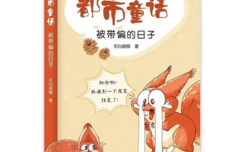 原来《向往的生活》，不是假的