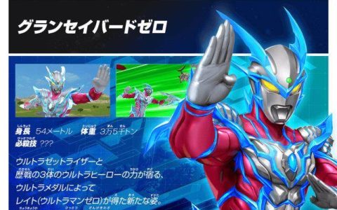 《奥特曼》：赛罗喜提新形态，真成赛兔子？这些形态为何帅出天际？