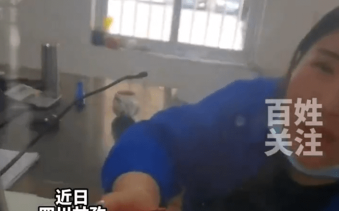 四川雅江一车站窗口只收现金？车站：售票员微信限额无法收款(雅江县汽车站电话号码)