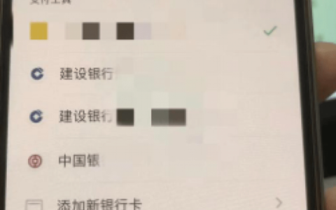 微信支付加入，数字人民币生态再扩容(数字人民币和微信零钱有什么区别)