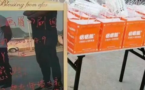 杨紫请《画眉》剧组人员喝奶茶，网友：九月九忆山东兄弟，好温暖-杨紫眉毛画法图片大全集