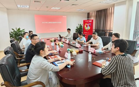 2023年江津区肛肠学术沙龙在重庆大学附属江津医院举办(重庆江津中心医院电话号码)