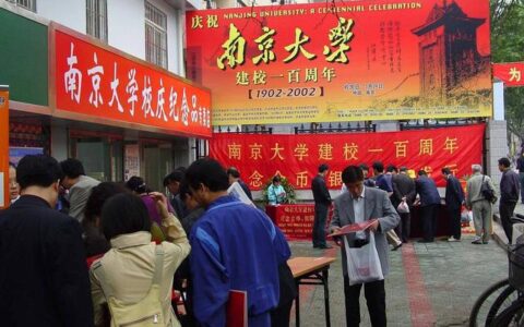 国内一所实力出众的宝藏大学——东南大学(东南大学是一本吗)