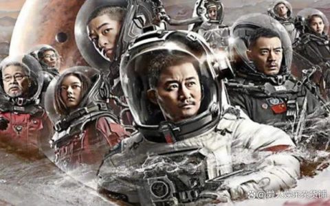 《流浪地球3》海报官宣，吴京、成龙再次联手，2027年上映！(流浪地球3剧情刘培强复活了吗)