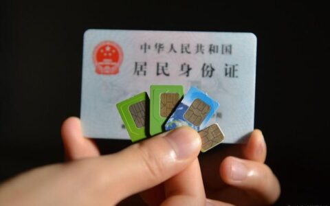 为什么一定要进行身份证实名制？如何进行身份证实名验证查询？(为什么要用身份验证)