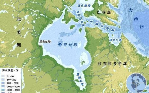 加拿大把哈德逊湾认定为内水，有什么根据？（加拿大把哈德逊湾认定为内水,有什么根据吗）