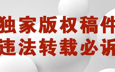 无叶风扇：科技创新之作，给生活带来新风尚