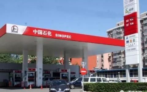 今日油价最新消息：全国加油站92、95号汽油零售限价（今日油价是多少92号汽油）