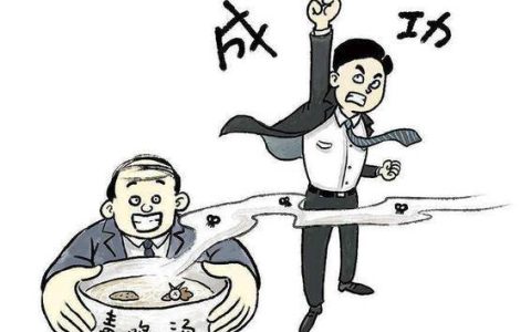 最新消息 | “成功学大师”杨涛鸣等人因涉嫌诈骗被抓-成功学大师现在怎么样了