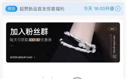 淘宝“最赚钱”的耳朵：圈粉400万，年入千万(淘宝赚什么钱)