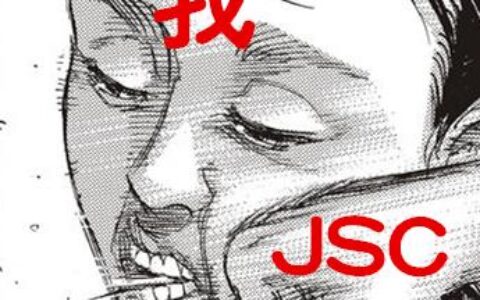 为何全网都在骂《进击的巨人》烂尾？ 谏山创：我是故意的-进击的巨人是谏山创一个人画的吗为什么