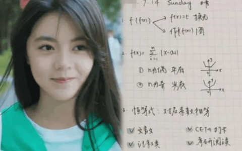 “赵今麦”字体已过时，“医生字体”被学生膜拜，蝌蚪文谁能懂啊(赵今麦的字)