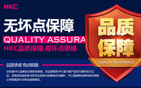 服务售后哪家强？京东上线的这些服务千万不要错过（京东售后服务是什么意思啊怎么投诉）