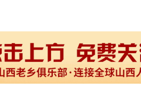 一男子突发中毒！山西挖野菜的注意了！-山西野菜图片大全