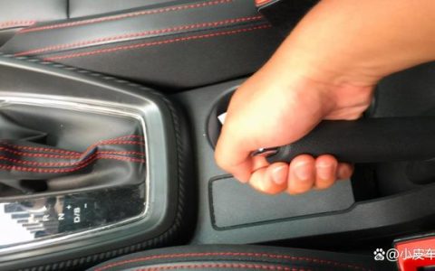 手刹向上提是关还是开，拉起手刹是锁止还是释放？（手刹往上拉是启动吗还是停车）