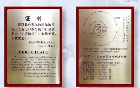 他把自己名字从两项诺奖级成果名单中划掉，如今我们将这个名字镌刻在苍穹-男生把别人的名字叫成我的名字怎么办