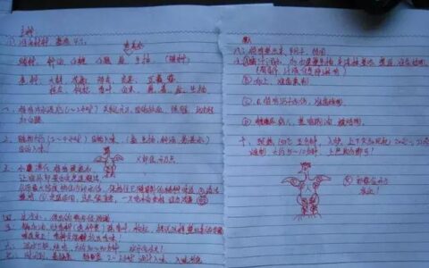 烧鸡的制作方法和流程，赶紧收藏(烧鸡的制作流程图片)