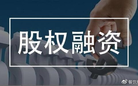 深圳前海永利玖富股权投资：私募股权投资基金的运作过程是怎样的-深圳永利集团董事长是谁啊