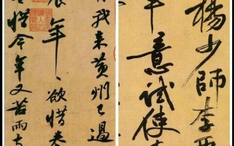 书法为什么有的笔画快，有的笔画慢