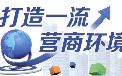 甘肃银保监局推动小微企业金融服务质量加力提升(中国银保监会办公厅关于2021年进一步推动小微)