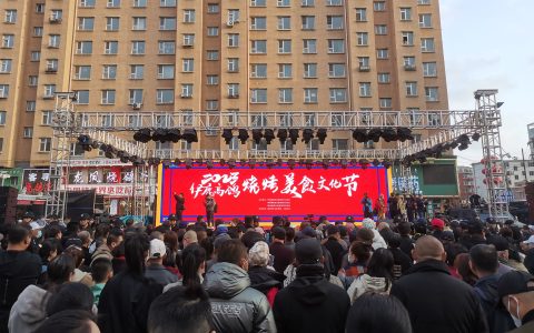 “伊鹿高鸽”烧烤美食文化节启幕(伊鹿高鸽烧烤节)