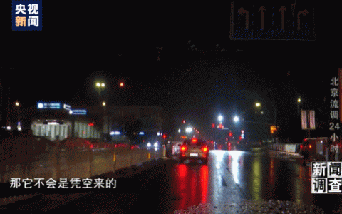 北京流调记录：密接者如何找到？核酸检测多久出结果？-北京密接者隔离多少天