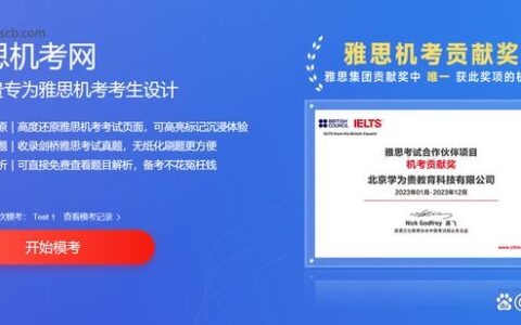 雅思纸笔考试流程(雅思纸笔考试流程)