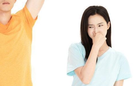 狐臭怎么去除异味？用什么产品可以遮住气味-狐臭用什么去味