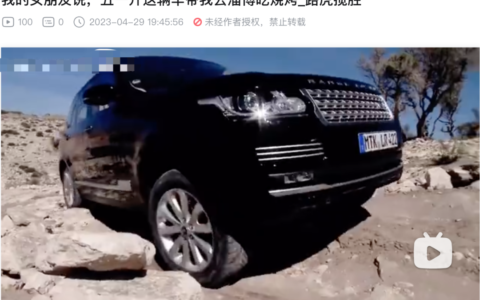 中年男人最爱的路虎，消失了-中年男人的岁数是多少岁