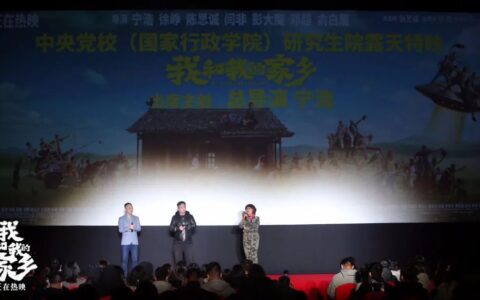 文创丨《我和我的家乡》：走过许多山水，还是家乡最美(我和我的家乡vlog)