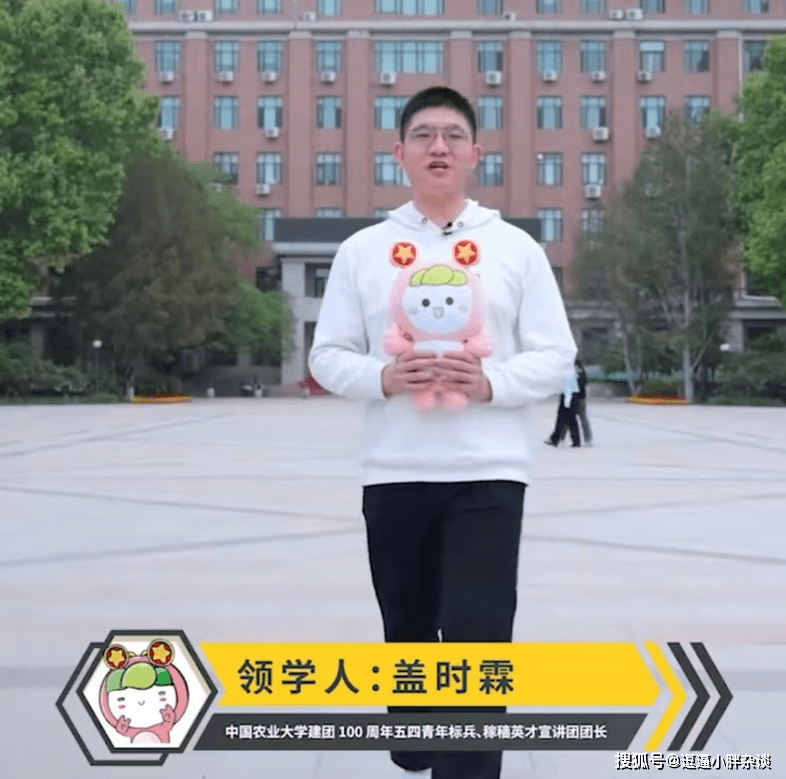 青年大学习2023第11期答案 青年大学习2023第十一期答案汇总(青岛市观象山)
