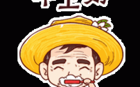 周末祝福动画表情 周末问候图片表情大全-周末快乐祝福动漫动态图片