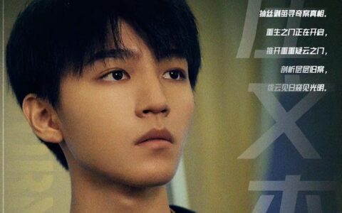 《重生之门》10天连更16集，推理逻辑在线，一口气过足悬疑瘾(重生之门一共多少集全)