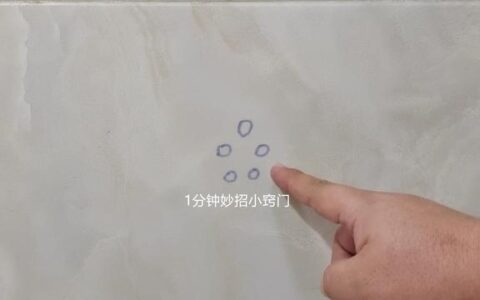 家门口出现这种特殊“符号”，记得立马擦掉，很多人还不懂为什么