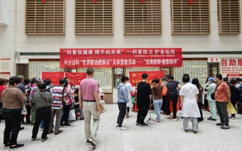 3个月减掉30多斤！世界防治肥胖日，医生教你这样瘦(如何3个月瘦30斤)