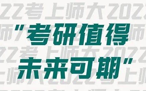 新传考研科目有哪些?就业方向有哪些?-新传考研就业前景
