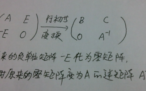 单位矩阵e等于多少-单位矩阵e的公式