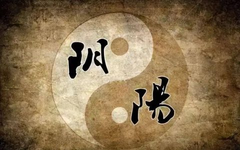 天干十相长衰盛与易经哲学-十天干相生