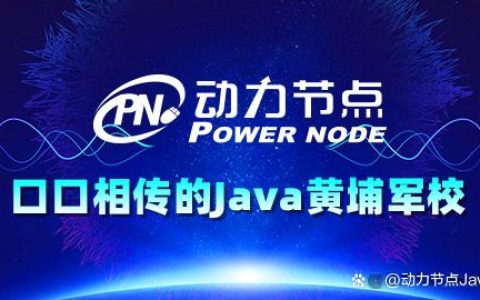 女生学Java软件开发好就业吗（女孩学java好就业吗好就业吗知乎）